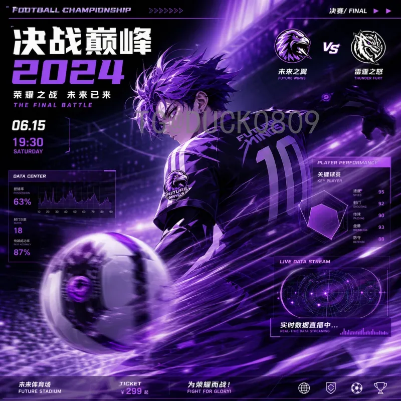 官方2026美加墨世界杯巴西队阵容前瞻：桑巴军团的新篇章