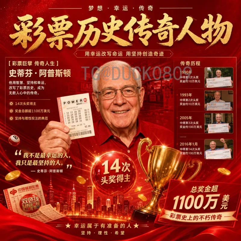 2026美加墨世界杯在线直播平台精选指南：如何挑选最佳观赛渠道