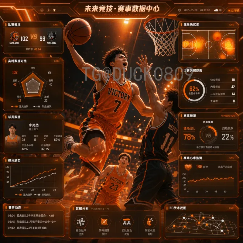 详细2026美加墨世界杯实时积分榜一览：各洲预选赛最新排名与出线形势分析