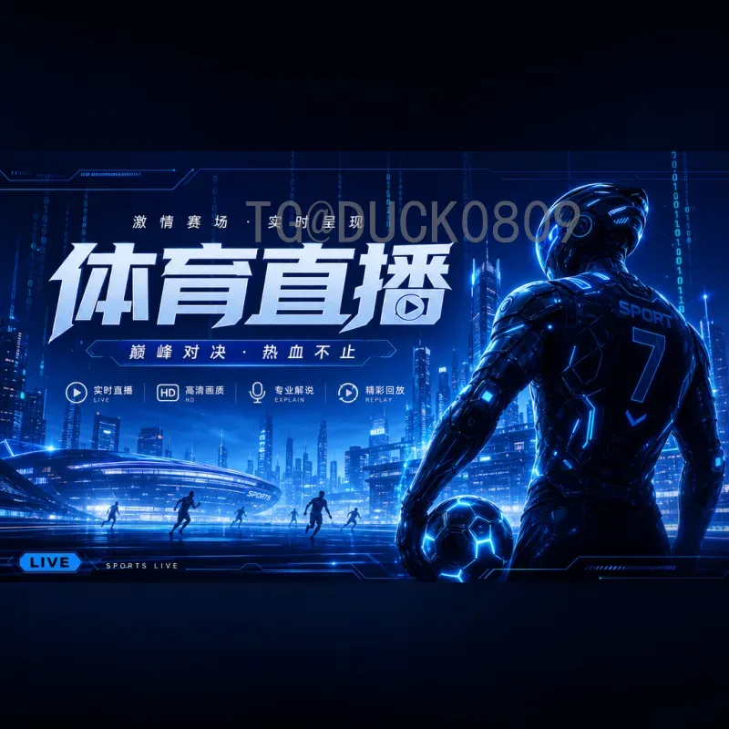 阿根廷2026世界杯射手榜前瞻：球王接班人领衔群雄争锋