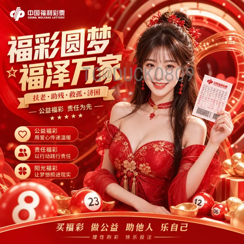 官方解读：2026年国际足联世界杯中北美区名额分配规则与晋级前景